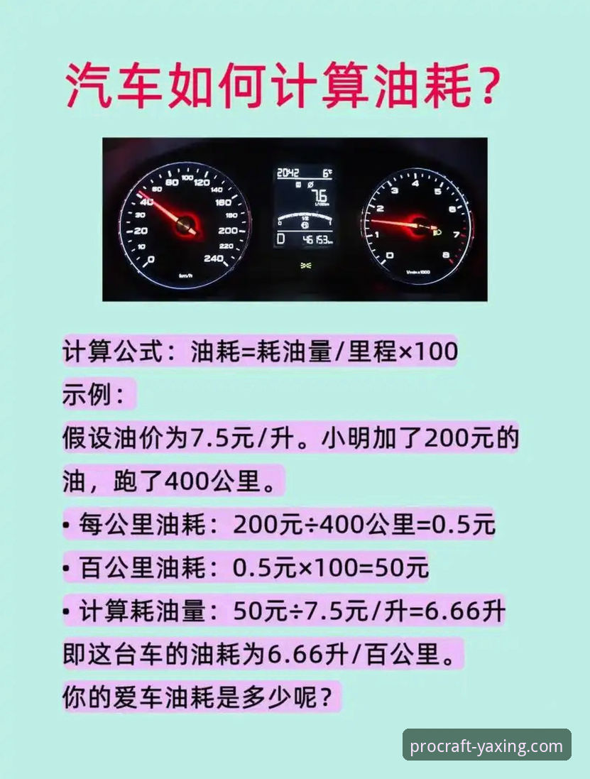 亚星客车油耗性能深度解析：省油背后的技术逻辑